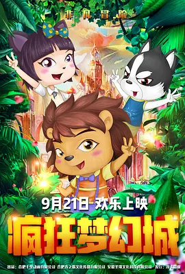 午夜一级影院
